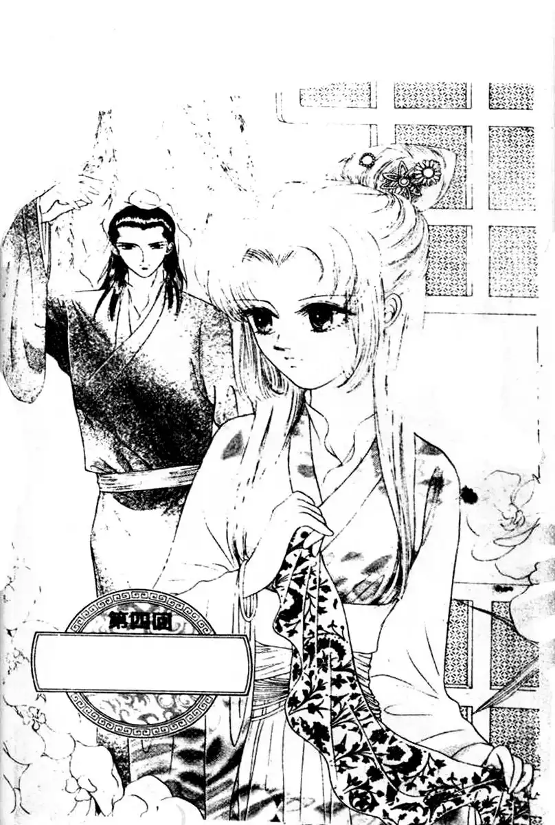 Wedding Theme Chapter 3 31